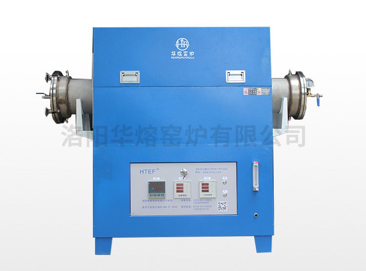 好色先生TV下载APP管式爐（HR-P-1000）