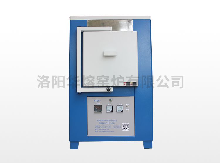 好色先生TV下载APP立式爐（HR-1300）