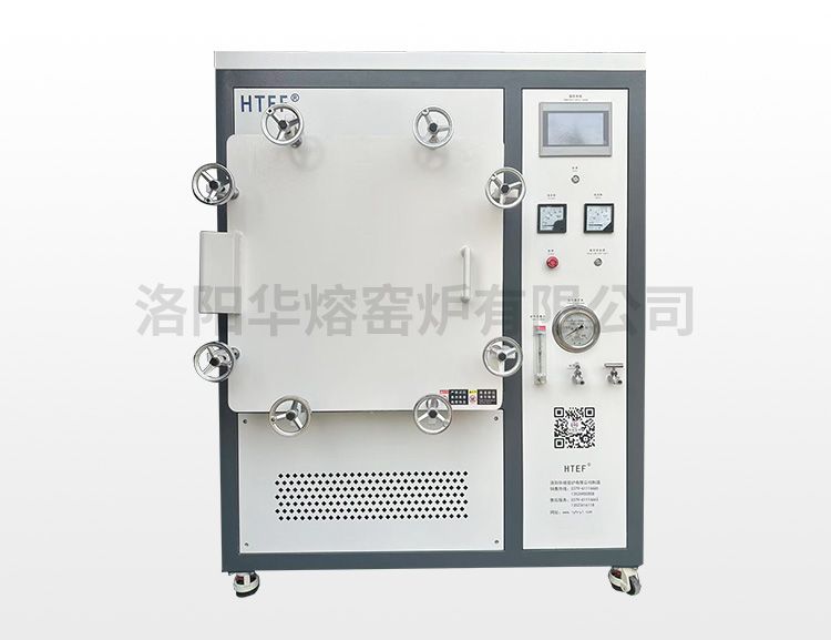 真空箱式爐